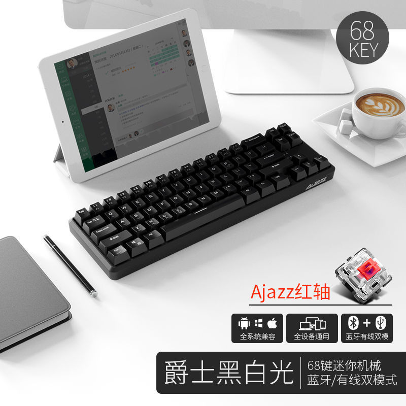 黑爵K680t蓝牙机械键盘双模USB有线充电68键笔记本电脑跨境亚马逊 - 12
