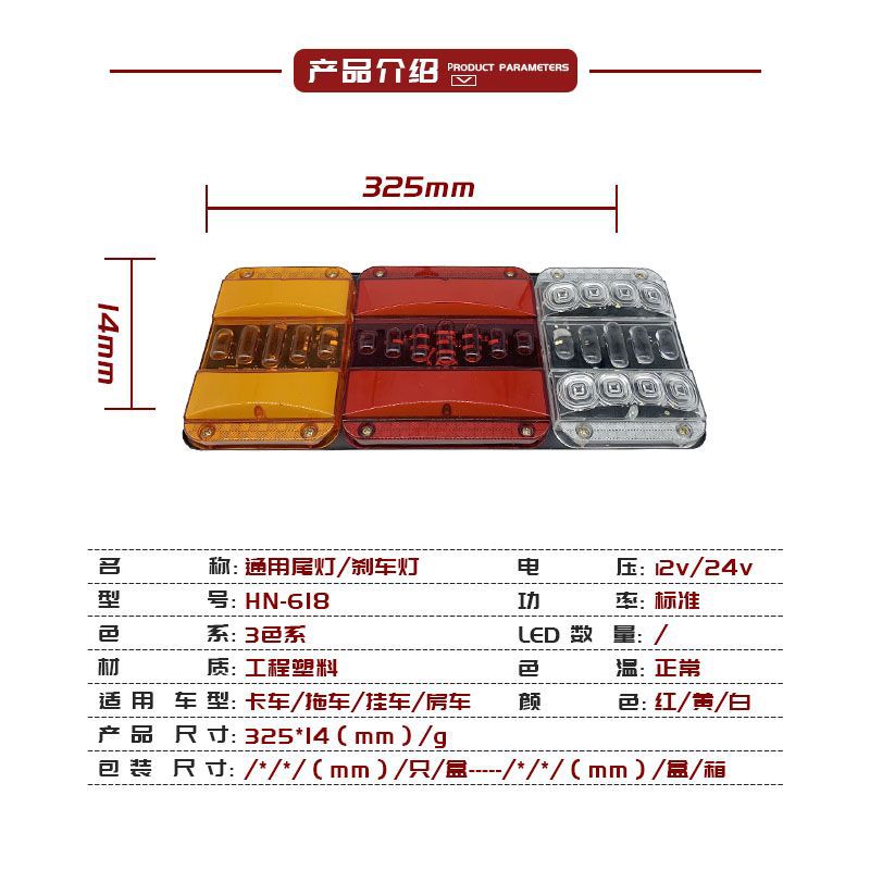 Coche camión bomba coche LED fresco luz de freno montaje