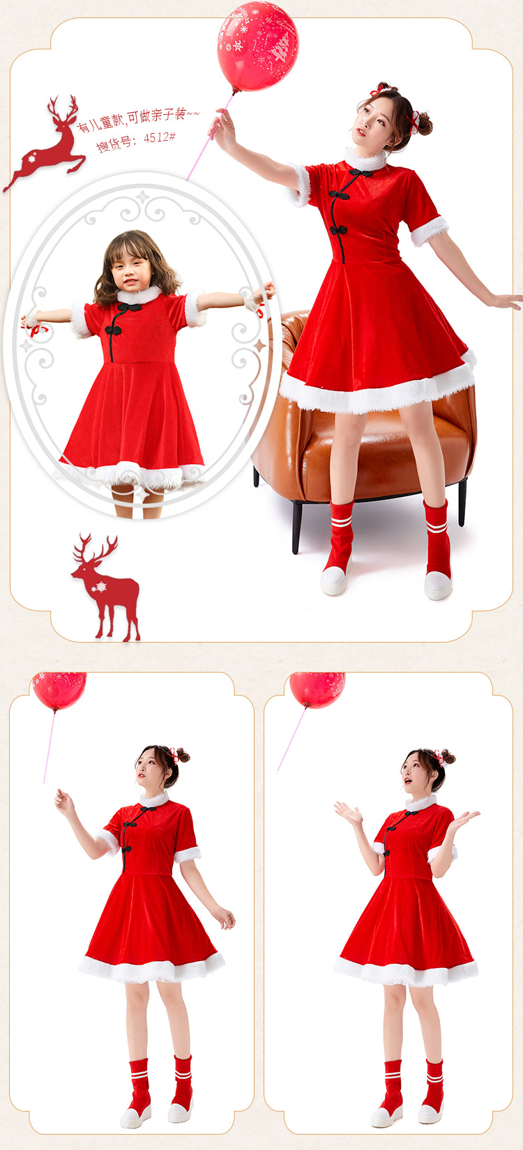 New Christmas Costume Chinese Style Festive Dress display picture 5