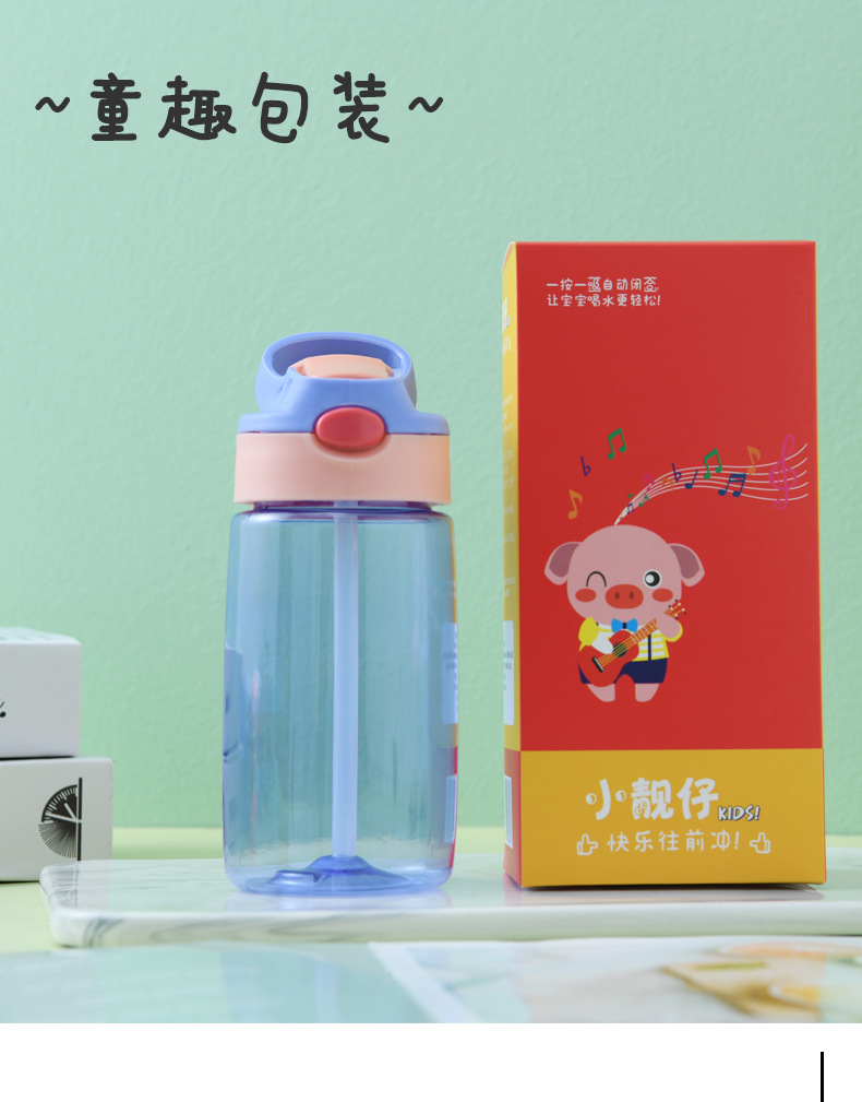 儿童水杯详情页_03.jpg