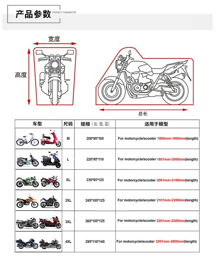 电动_04