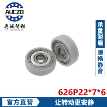 ����626�S�� ̼�����݆  �T����� pom̼�ƽ��݆ �Ƅ��TС��݆