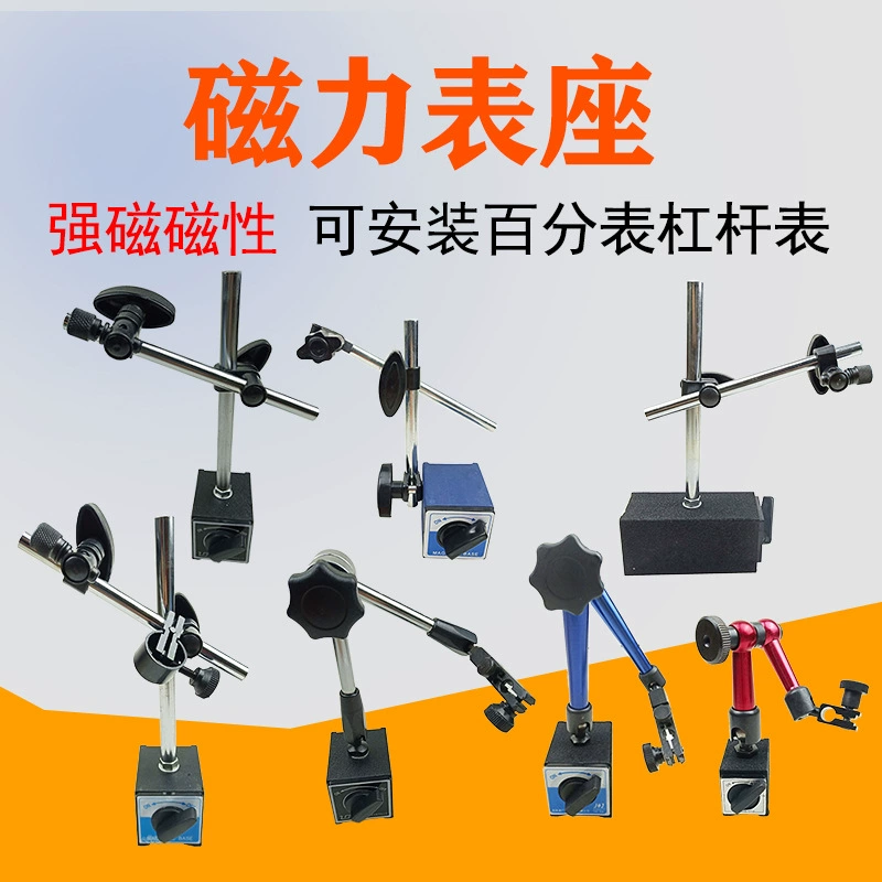Размер Основания Магнитных часов, универсальная Магнитная основа для часов CZ-6A 6C WCZ-6B Рычаг индикатора циферблата Guilin Shanghai