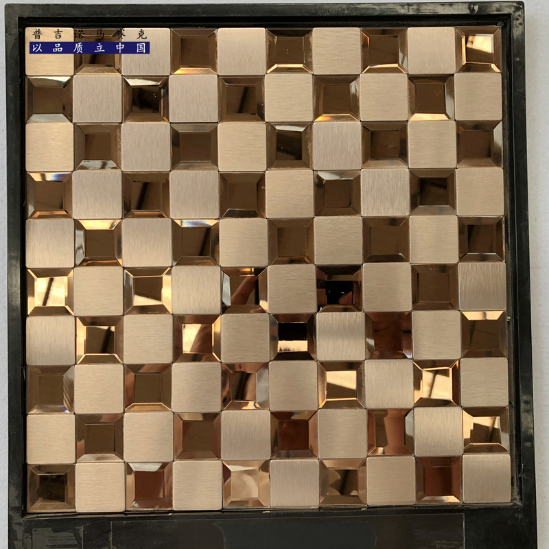 金属自粘马赛克 (15).jpg