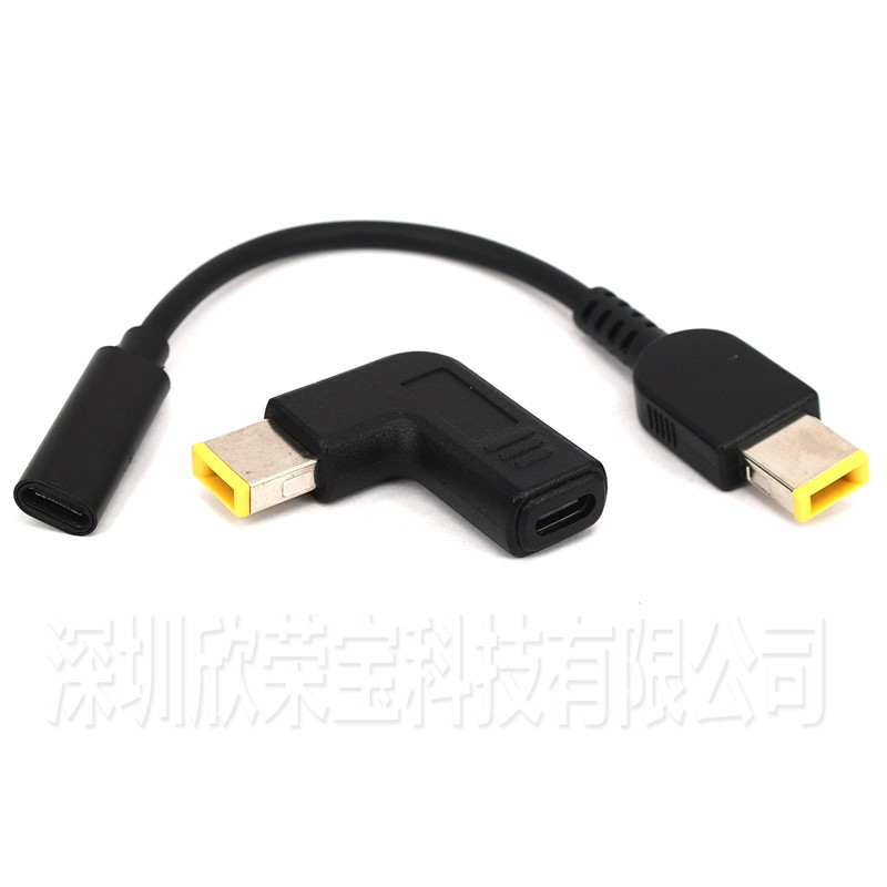 type-C母转DC大方口带针适配笔记本电脑PD转换转换线15CM诱骗快充