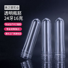 Դ�^�S��PET���|���͸ߜع���24�����Ʒ����������Ҏ���͸��