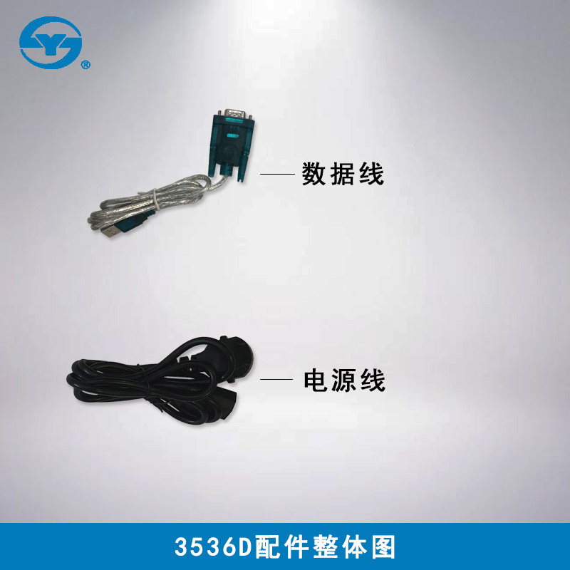 上海昌吉 SYD-3536A/3536D型 自动开口闪点试验器 配件