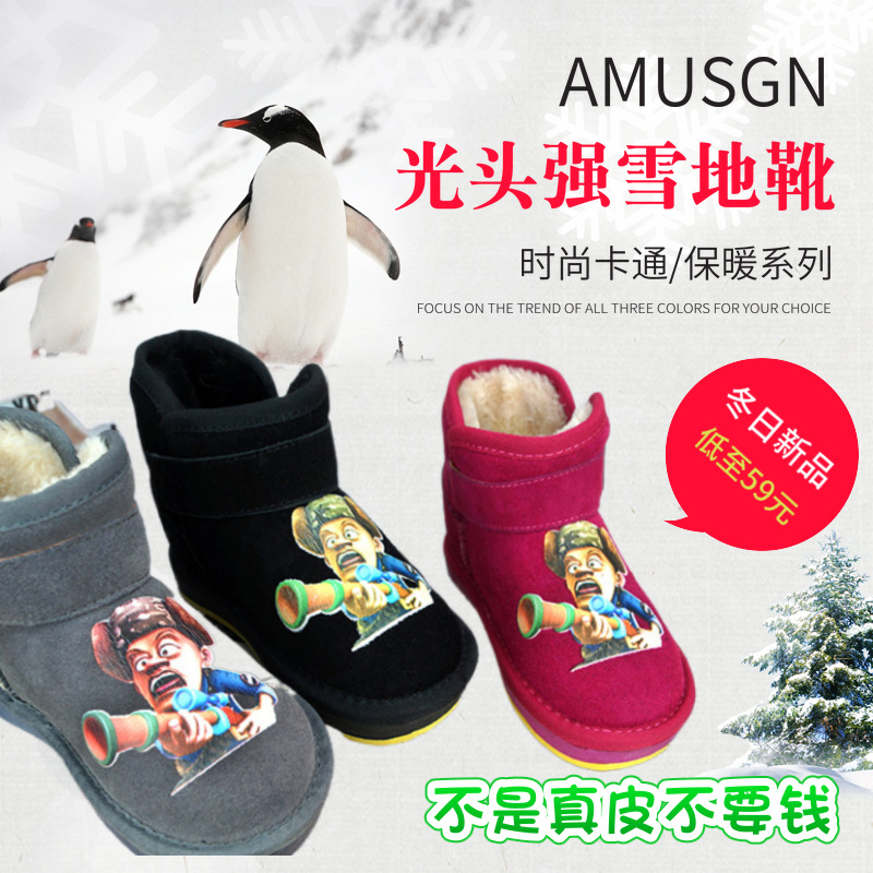 低價促銷真皮兒童雪地靴男女保暖棉靴可愛卡通童鞋加厚保暖寶寶靴
