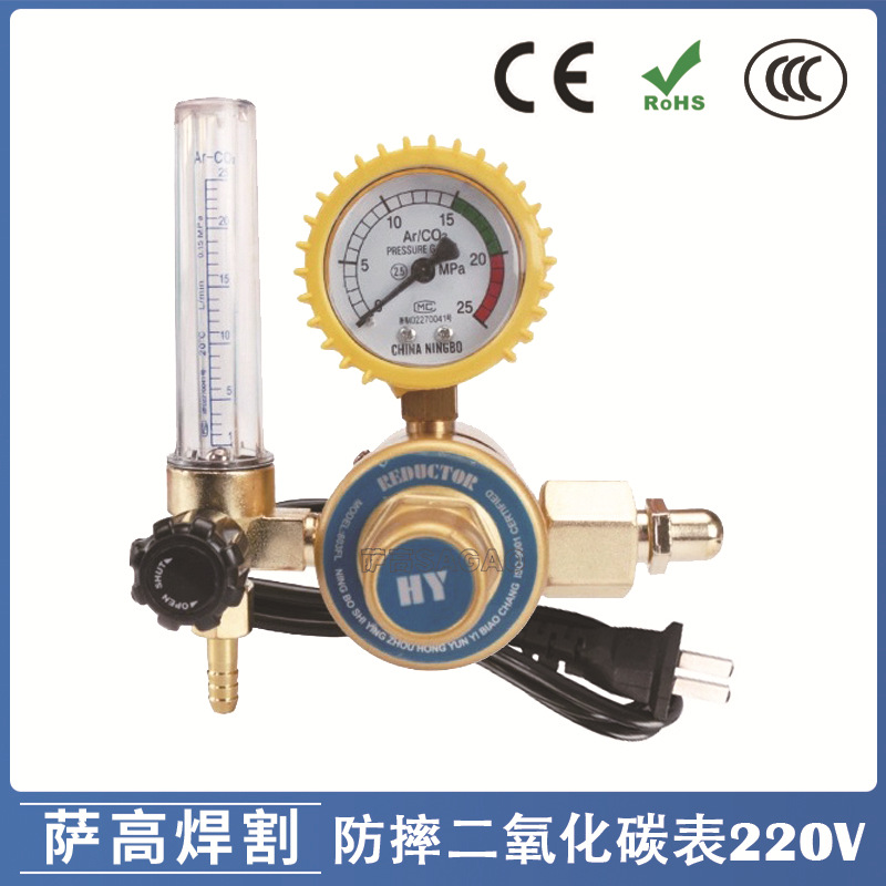 跨境二氧化碳气保焊机CO2加热气表220V减压器二保焊机减压压力表