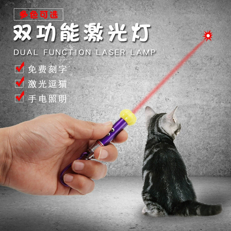 Многофункциональная инфракрасная лазерная вспышка, яркий фонарик, лазерный индикатор освещения, брелок с тыквой, световая ручка