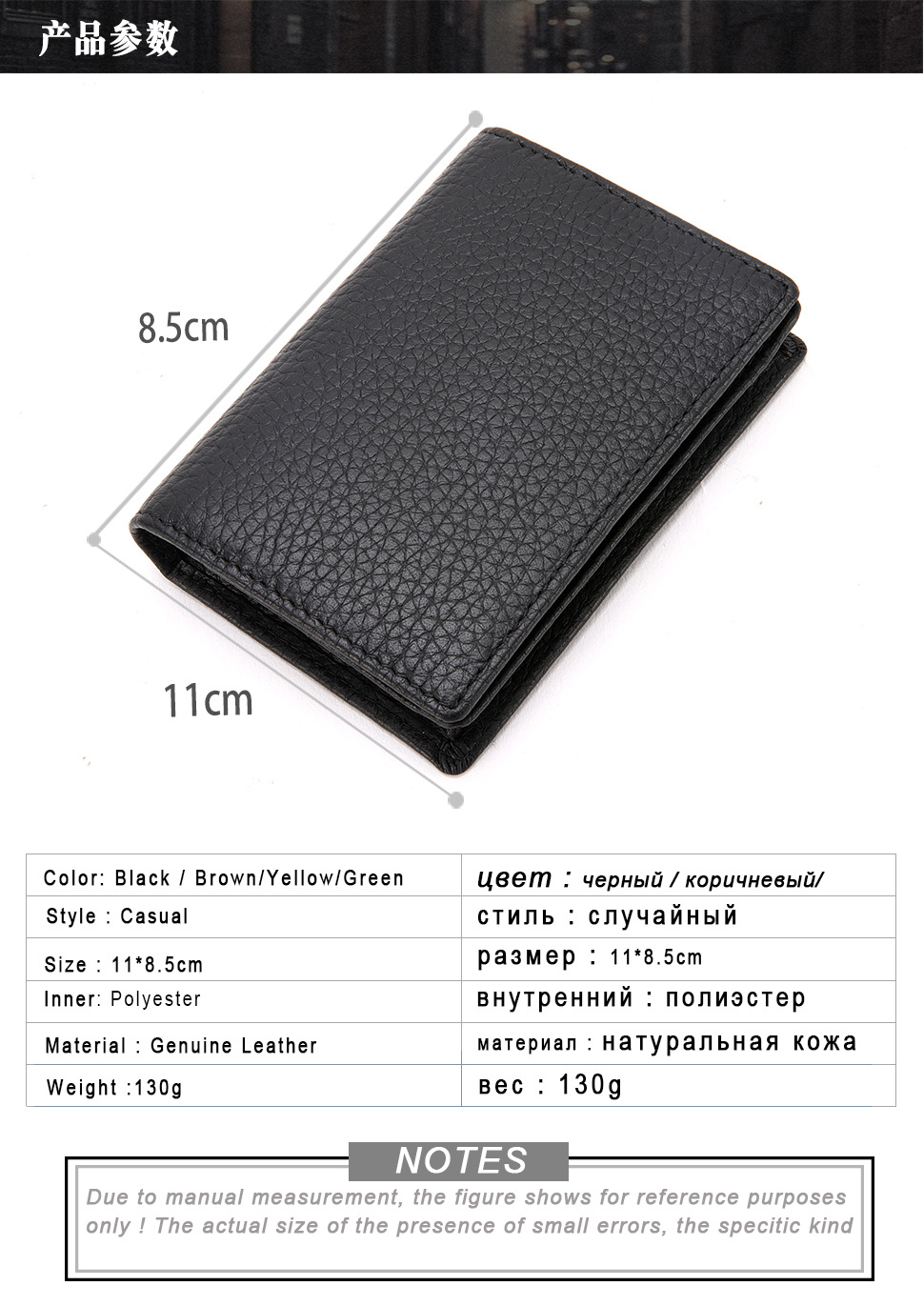 card-holder-104中文_09.jpg