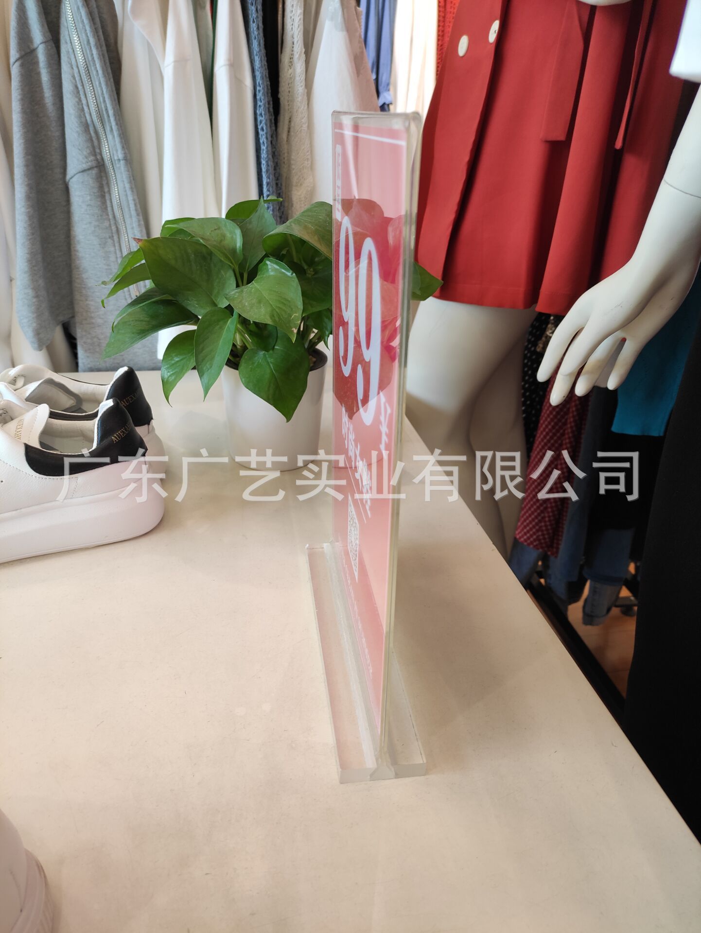 爱情公寓4第24集