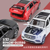Mercedes Benz, warrior, realistic alloy car, metal car model, scale 1:32, Birthday gift