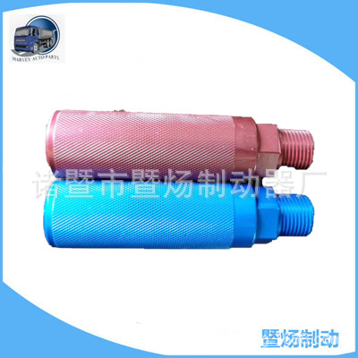 Manguito de junta de gas