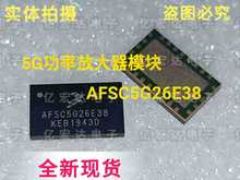 集成电子元件 AFSC5G26E38 5G射频放大器空速功率芯片 质量保证