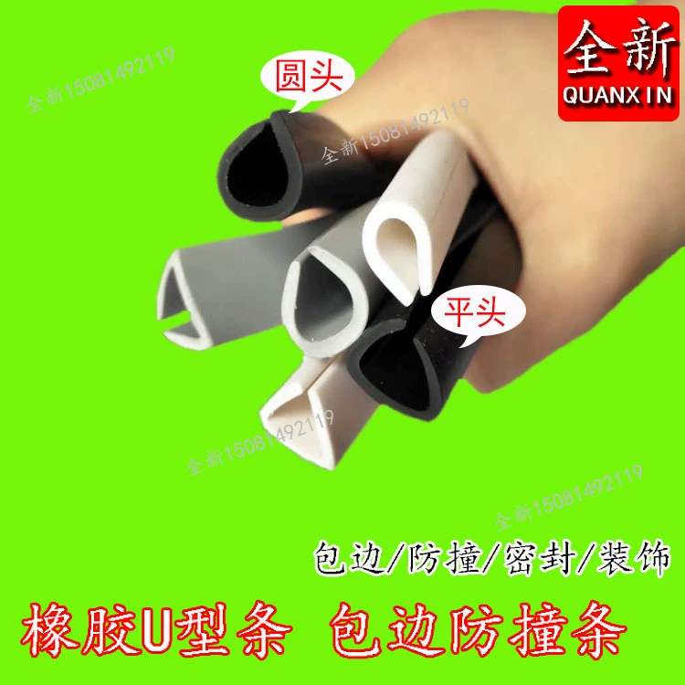 Резиновая U-образная уплотнительная лента Подшивка для предотвращения столкновений железный лист из нержавеющей стали Подшивка декоративная защита из листового металла U-образная Резиновая полоса