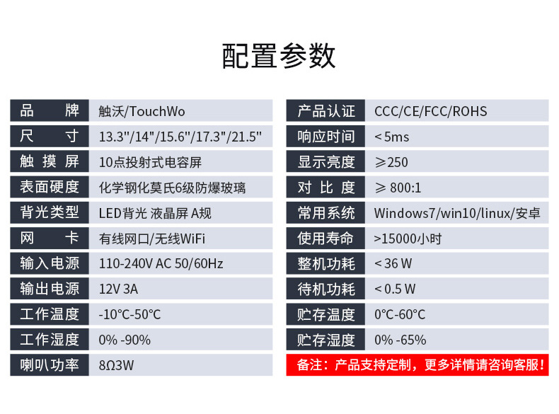 TD详情页-790 (20).jpg