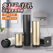 柜脚可调节吧台脚支撑腿加厚铝合金浴室柜 沙发床茶几脚桌子脚