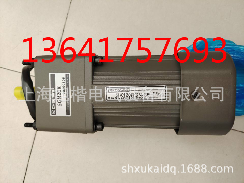 CHEEMING电机CHEEMING减速机5IK120RGN-CF 5GN20K 51K120RGN-CF