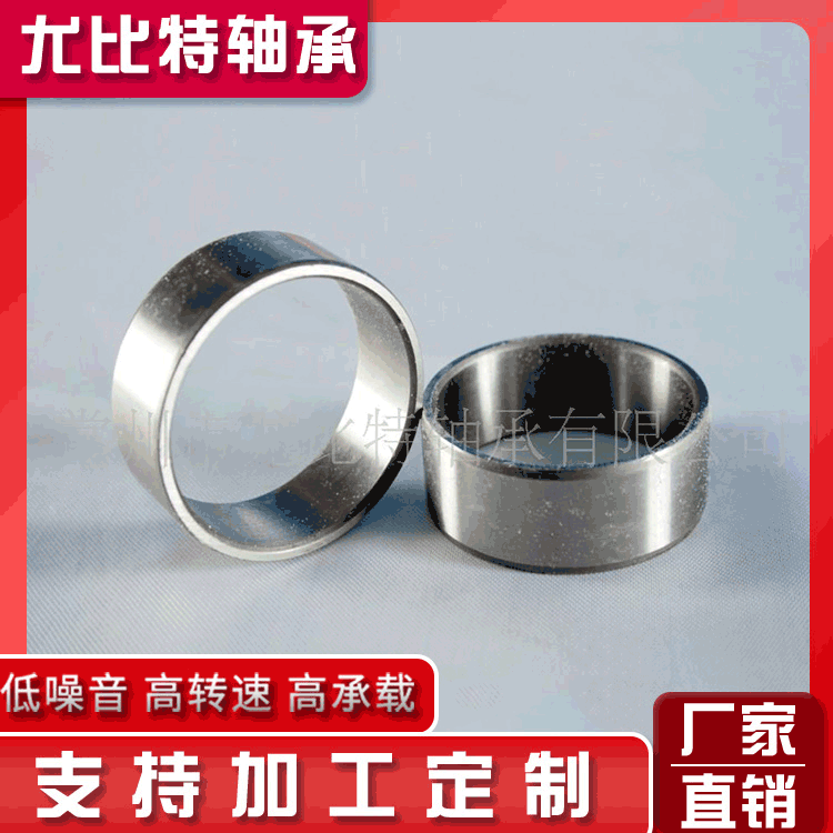 滚针轴承钢套轴承衬套轴承内套液压钢套滚动轴承 承压轴承厂家