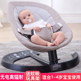 baby sling rocker