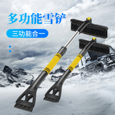 汽车伸缩多功能雪铲雪刷车用车载旋转伸缩雪铲扫雪清洁铲雪工具