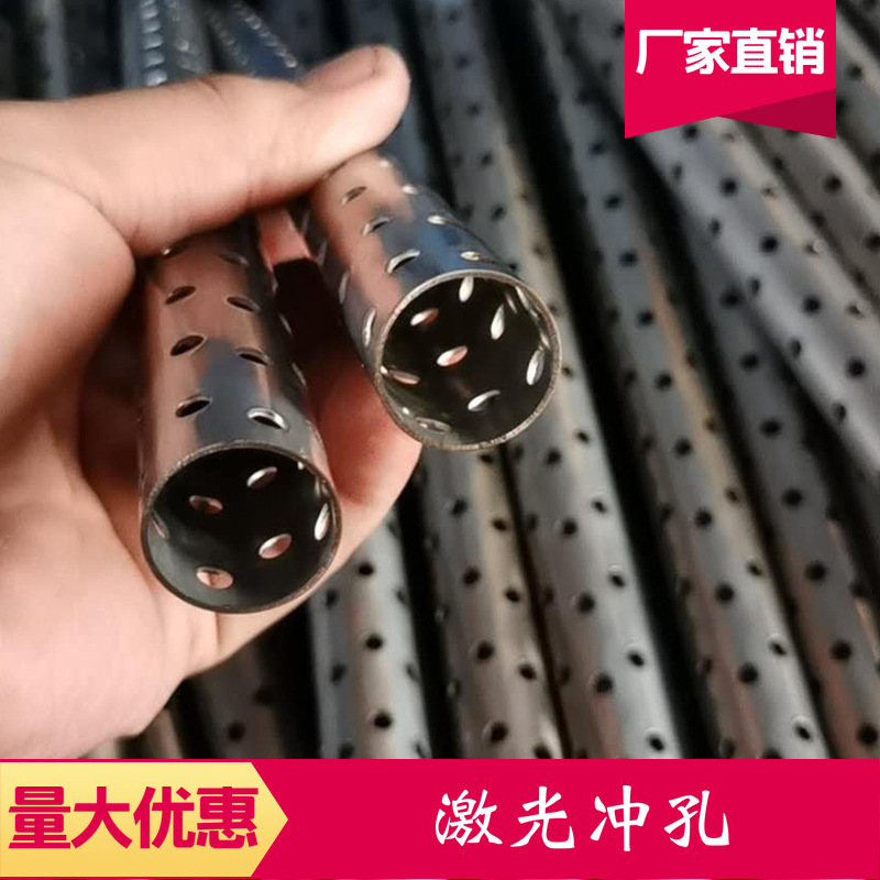 源頭廠家定制201不鏽鋼管沖孔加工 不鏽鋼圓管激光打孔 可抛亮光