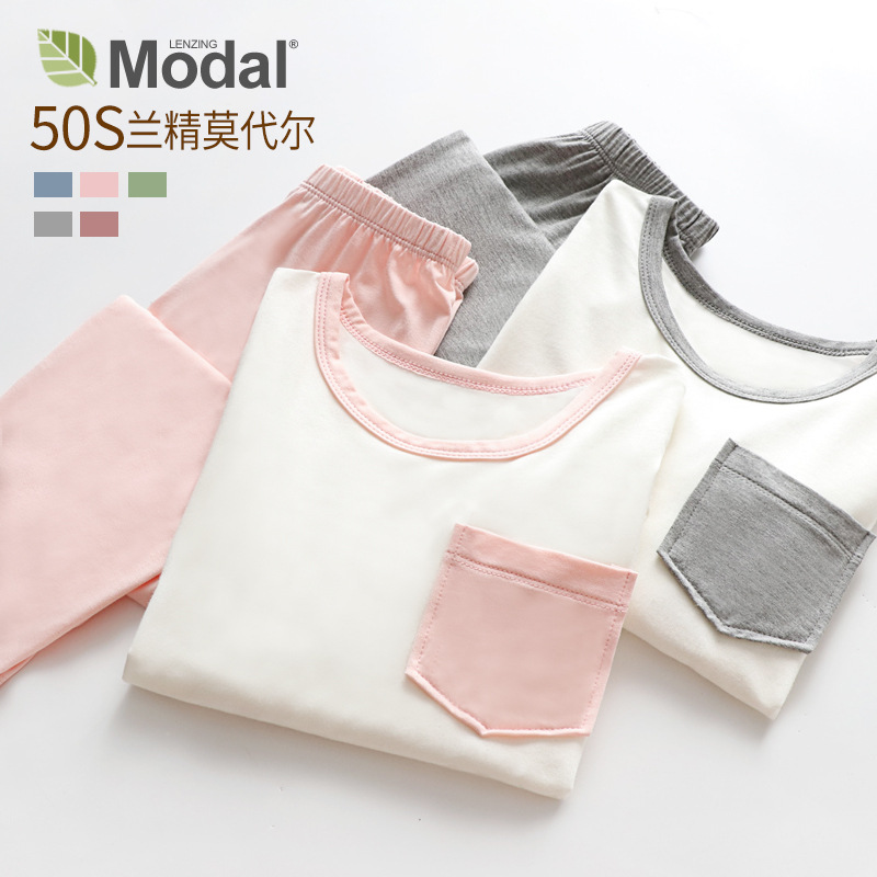 SHANGMAI QIUXIN 어린이 모달 홈 옷 잠옷 세트 어린이 잠옷 긴 소매 모달 크고 작은 아이들