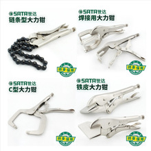 �������ǯ������Ƥ����C�ʹ���ǯ����ǯ71401 71501 71601 71701