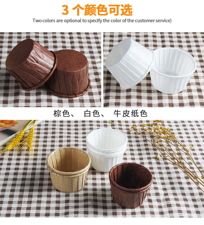硅油纸杯改_04.jpg