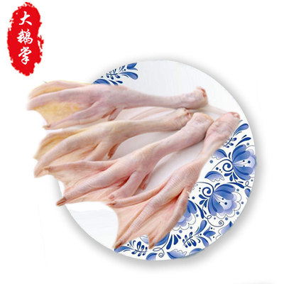 鹅掌 临朐农场产地直供 真空包装 鹅脚 大鹅掌 1000G/袋|ru