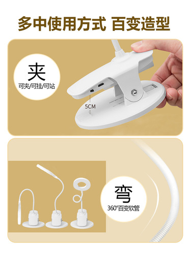 夜市地摊灯摆摊常用带夹子桌子台灯户外可充电式应急照明led家用