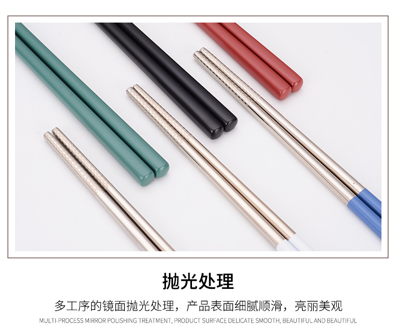 彩色筷_11.jpg