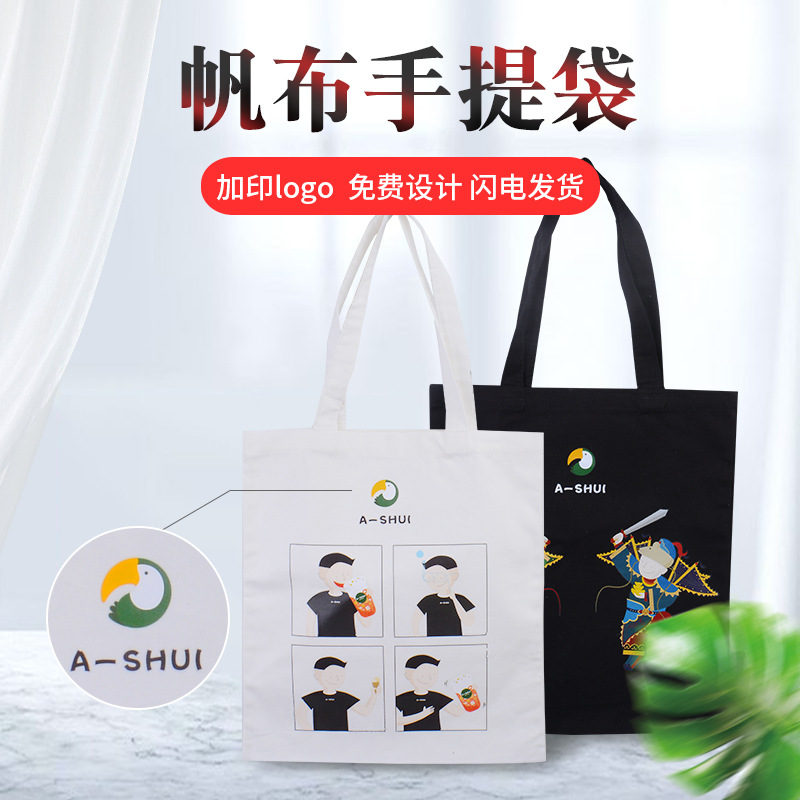 厂家批发无纺布手提帆布袋 可供应男女用商场购物时尚手提袋