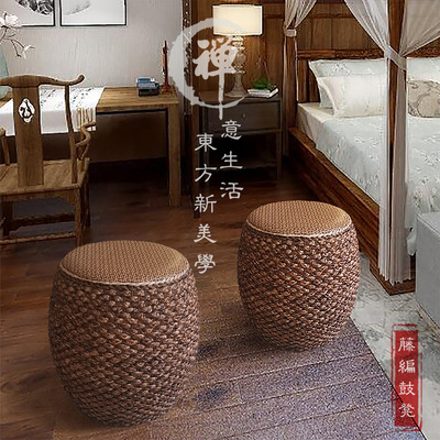 Shoe changing stool New Chinese style Buddhist mood Low stool a living room leisure time stool manual Rattan Restaurant stool tea table balcony Drum stool