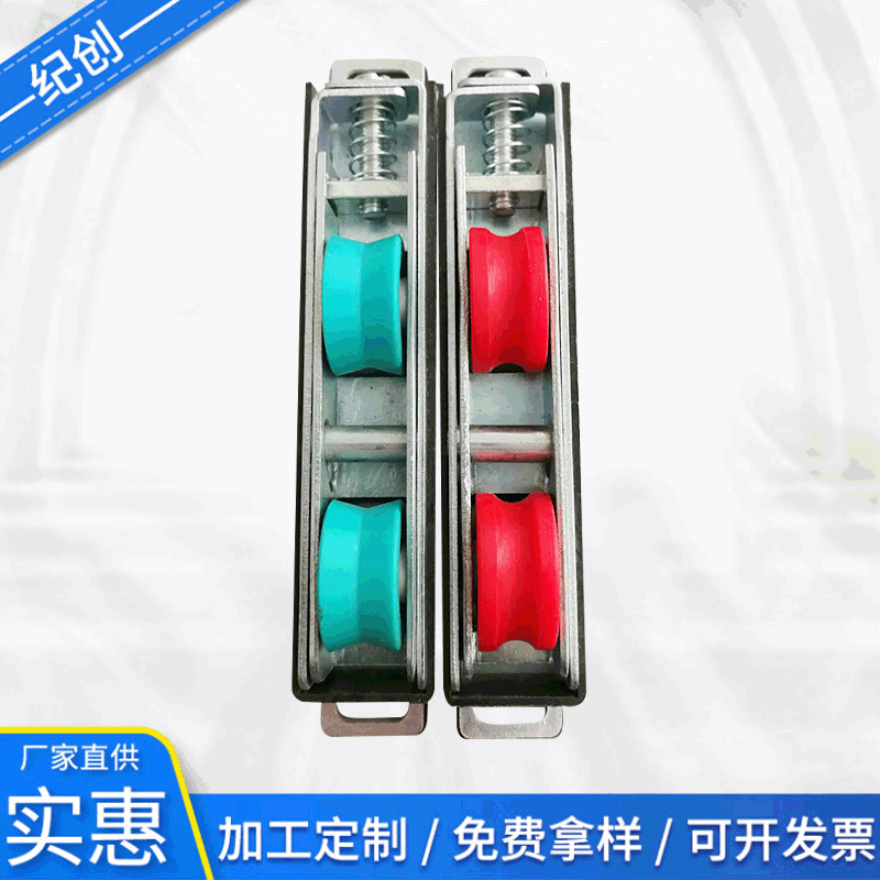 断桥铝合金门窗配件8022型尼龙轴承滑轮断桥铝配件门窗断桥滑轮