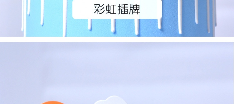 节日用品蛋糕装饰大彩虹生日彩虹套装派对蛋糕插件烘焙用品甜品台蛋糕插牌详情图5