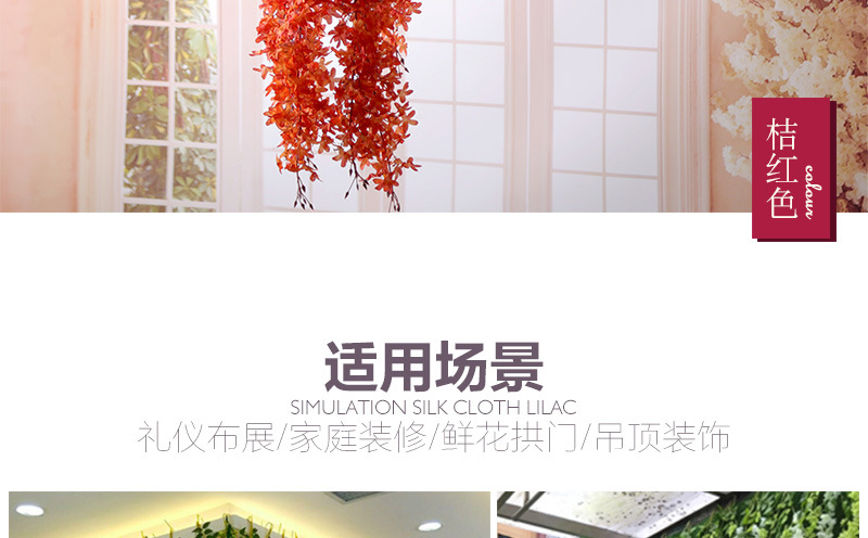 Lilac flower simulation encryption wisteria flower wedding ceiling decoration cherry blossom silk flower home artificial flower artificial bouquet detail image 17