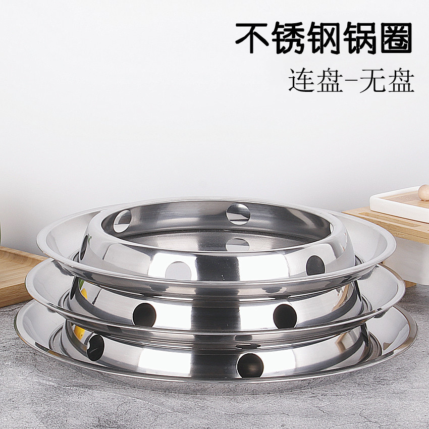 不锈钢连盘锅圈 加厚锅圈防烫厨房收纳架圆形家用双层锅垫置物架