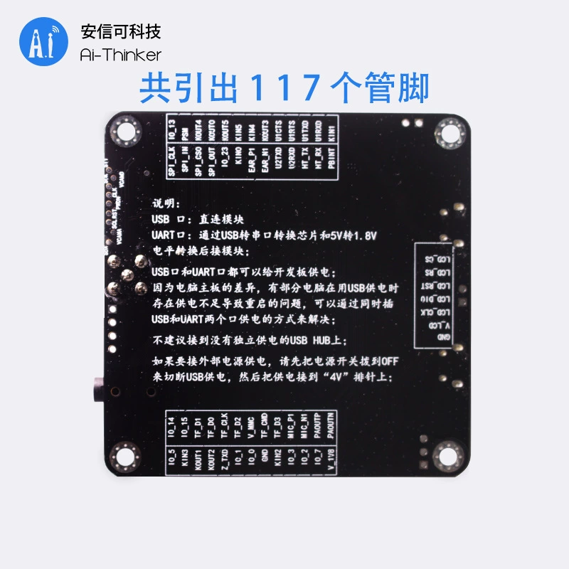 Anxin Kexin 4G Cat.1 LTE IoT module full Netcom super small packaging CA-01 development board