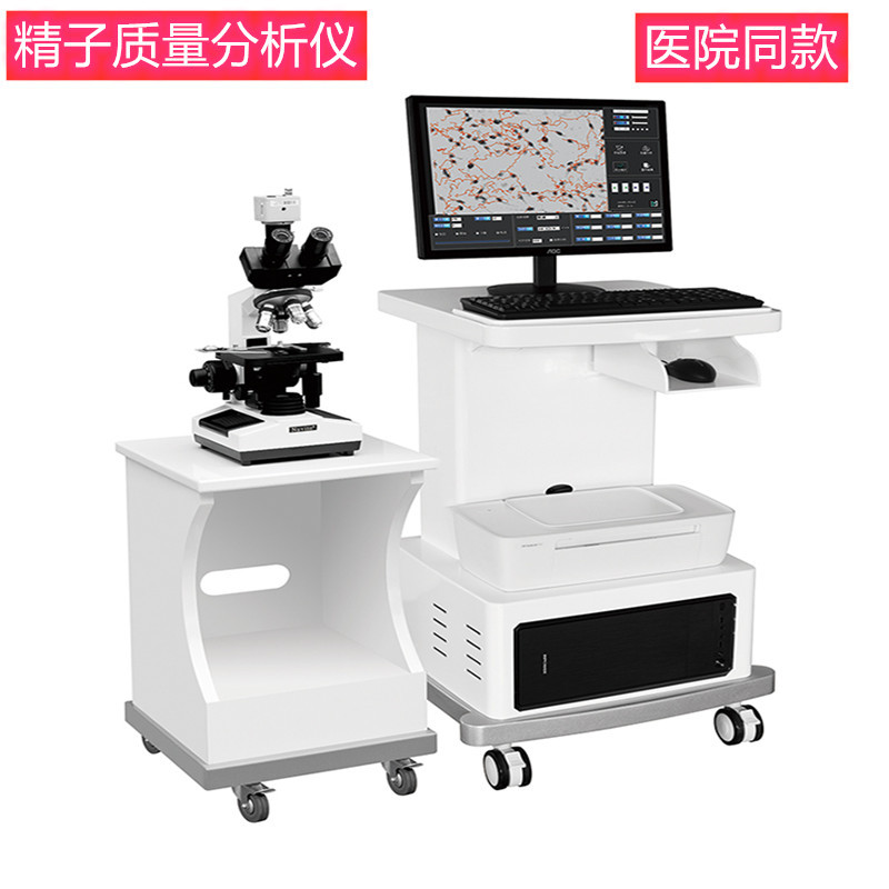 精子分析系统 精子图像分析系统恒温精子质量分析仪 精子分析仪|ms