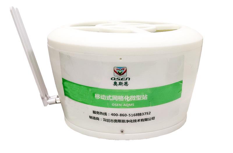 便携式网格化微型站 移动式网格化微型站