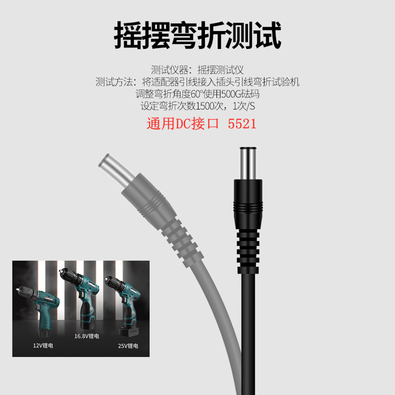 厂家直销12V电钻充电器 18650锂电池充电器 手电钻锂电充电器批发