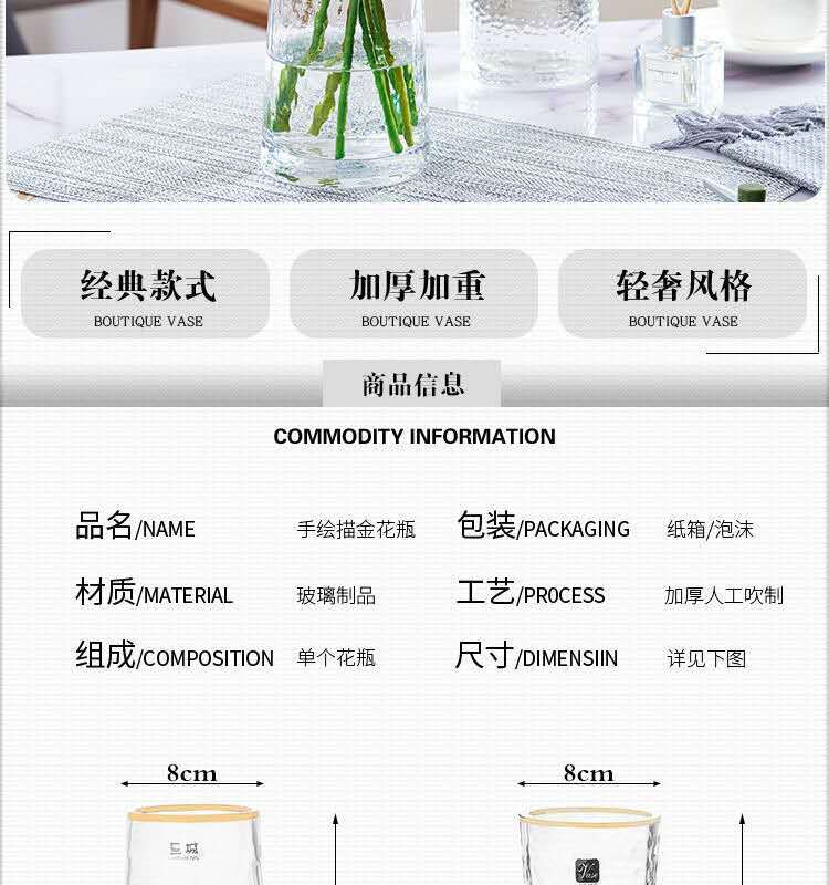 外贸单轻奢升级款锤纹直筒锤纹束腰锤纹T型描金手描真金玻璃花瓶详情4