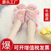 Children's slippers suitable for men and women, Amazon