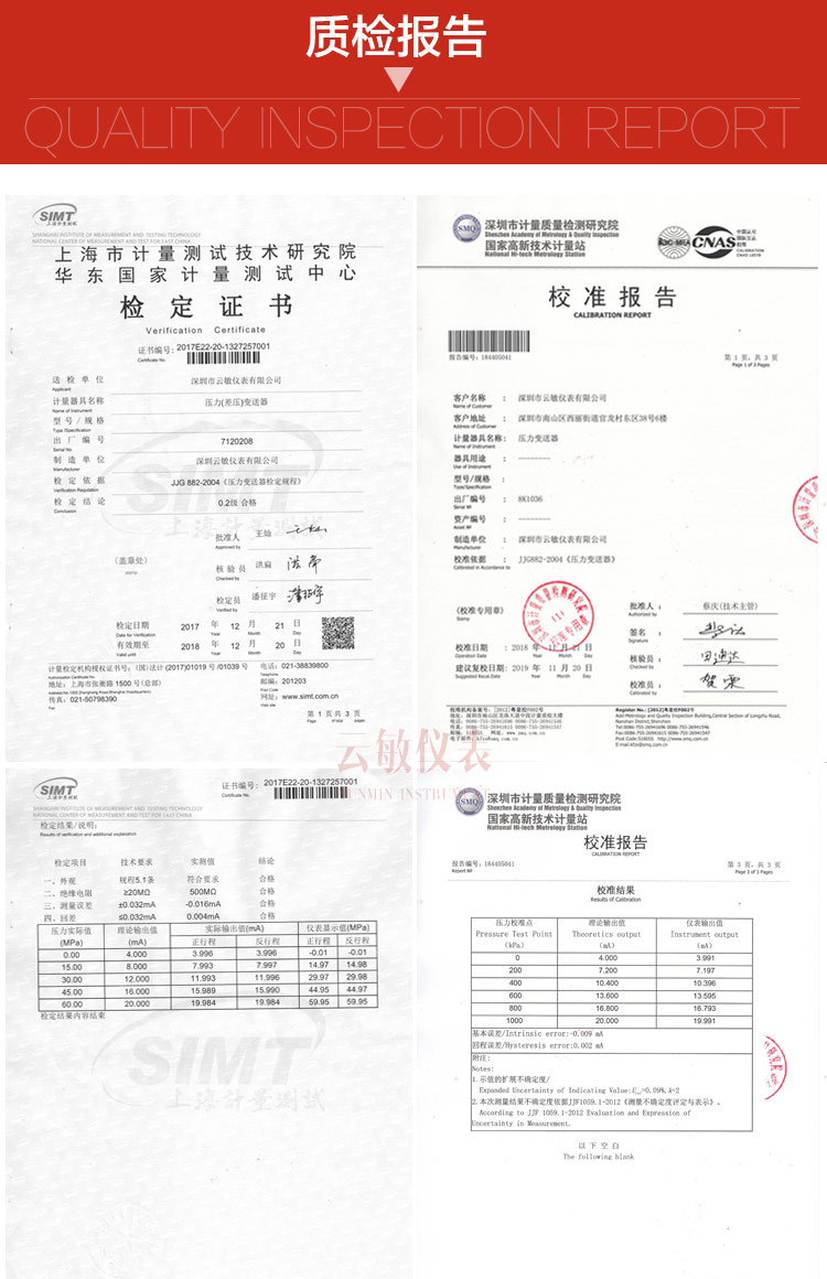 3051差压-描述_08