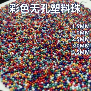 1.5mm��ɫ�o���������ӻ�ɫ�o�׷�����ABS��������߹����΢�A��