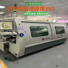�ų����Ֆ|���庸FM-350 �T�F�t�o�U���庸 �Ֆ|�o�U���庸�C