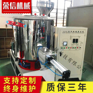 ����500l���ٔ���C �������ԭ��PE��� ��ʯ�������ٻ�ϙC