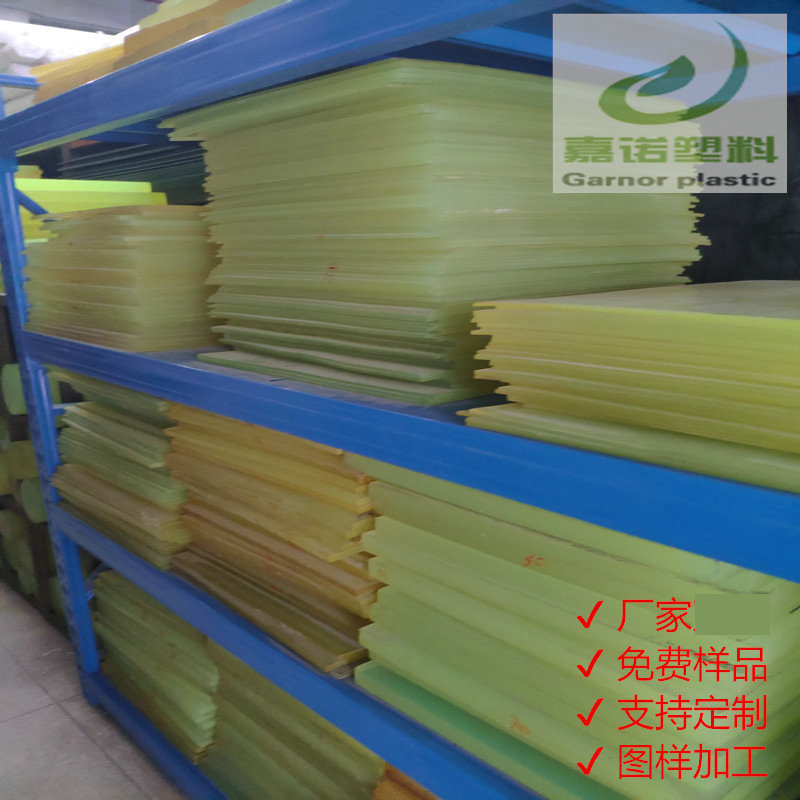 厂家供应弹力优力胶板棒/聚氨酯PU卷材/加工pu管牛筋胶垫片